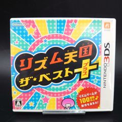 【美品】ゲームソフト 任天堂 3DS リズム天国 ザ・ベストプラス
