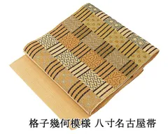 2025年最新】名古屋帯 麻の葉の人気アイテム - メルカリ