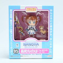 新品 海洋堂 MON-SIEUR BOME COLLECTION VOL.18 トップをねらえ