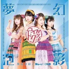 GANG PARADE official on X: 