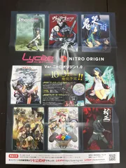 2025年最新】ニトロ lyceeの人気アイテム - メルカリ