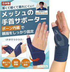 Item thumbnail for item a32ba6e7-b21c-4fa2-85e6-010bfff300b3