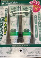 タイで人気 恋するハミガキ 目覚めてすぐキスできる デンティス 160g 2本