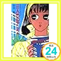 2026年最新】田中雅美 アリスの人気アイテム - メルカリ