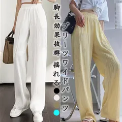 ワイドパンツ プリーツ ボトムス ガウチョパンツ パンツ レディース ガウチョ コーデ ズボン 身???せ ファッション シンプル プレゼントcxfs32