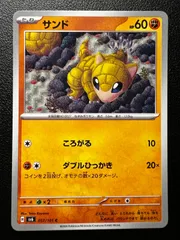 【新品未開封】変幻の仮面 Box シュリンク付き2個セット ポケモンカード 変幻の仮面 2BOXシュリンク付き