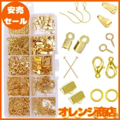 金具セット 10種 アクセサリーパーツ 約852個 基礎パーツ セット ハンドメイド 金具パーツセット ハン ドメイド材料 ケース付き DIY 手芸用品 ピアス/ブレスレット/ネックレスなど （金色）