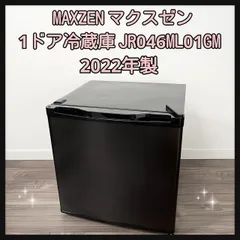 2024年最新】jr046ml01gmの人気アイテム - メルカリ