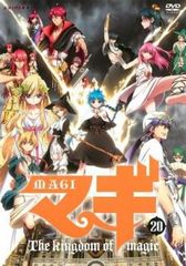 마기 MAGI 20(제20화~제21화)[애니메이션 중고 DVD]렌탈 떨어진다