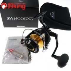SHIMANO シマノ スピニングリール 13ステラSW 14000XG 外箱