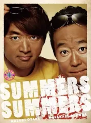 【中古】その他Blu-ray Disc さまぁ-ず×さまぁ-ず Blu-ray BOX(Vol.30/31+特典DISC)