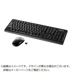 【 新品 未開封 】 BUFFALO バッファロー 無線2.4GHz フルキーボード 静音マウスセット ブラック BSKBW120SBK 未使用 送料無料