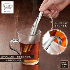 ティーストレーナー 風車 茶漉し 紅茶 茶こし ヴィンテージ レトロ ティーストレーナー 風車 茶漉し 紅茶 茶こし ヴィンテージ