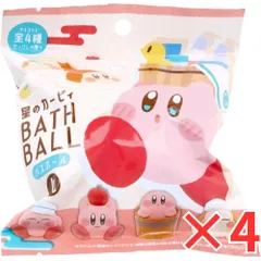 [ 4個 セット ] 星のカービィ バスボール4 せっけんの香り 75g 1回分 入浴剤 入浴料 バスボム 男の子 女の子 マスコット おもちゃ プレゼント 6才以上