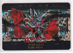 2025年最新】Sdガンダム外伝 スペリオルドラゴンの人気アイテム - メルカリ