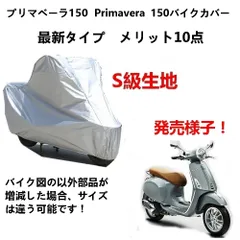 Vespa Primavera 3Dクリスタル【稀少】【超レア】【限定】 Vespa Primavera 3Dクリスタル【稀少】【超レア】【限定】