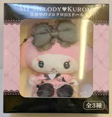 エイコー マイメロディ クロミ 真夜中のメロクロDXドール マイメロディ