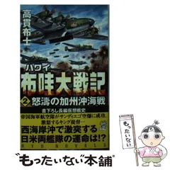 2025年最新】高貫_布士の人気アイテム - メルカリ