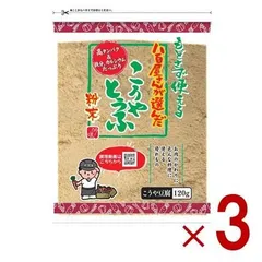 つるはぶたえこうや豆腐本舗 粉どうふ 120ｇ 登喜和冷凍食品 高野豆腐 粉末 粉豆腐 凍み豆腐  登喜和 大豆 粉末 粉末タイプ 3個のサムネイル