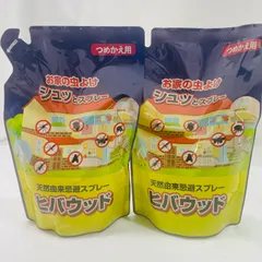 ビバウッド 天然由来忌避スプレー詰め替え400ml×2個セット