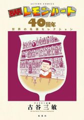 新品]霊感工務店リペア (1-17巻 最新刊) - メルカリ