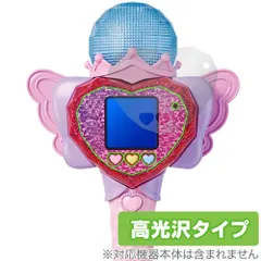 ひみつのアイプリ ハートPod＆アイプリマイク 保護 フィルム OverLay Brilliant 液晶保護 指紋がつきにくい 指紋防止 高光沢