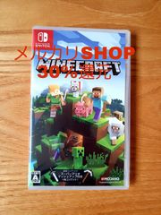 【 新品】マインクラフトswitch ニンテンド スイッチ ソフト マイクラ