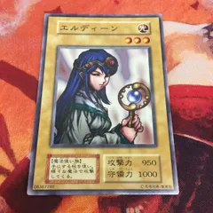 専用ページ 【PSA10】初期　エルディーン　vol3 遊戯王 Amazon.co.jp: 遊戯王カード エルディーン VOL3-03N : ホビー