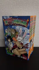 僕のヒーローアカデミア 33／堀越耕平 | 集英社 ― SHUEISHA ―