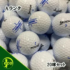 ロストボール スリクソン SRIXON AD SPEED ホワイト 20球 【Aランク】 ゴルフボールのサムネイル