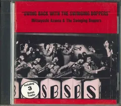 2025年最新】swinging boppersの人気アイテム - メルカリ