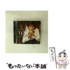 2025年最新】Gift [ NAOTO ]の人気アイテム - メルカリ