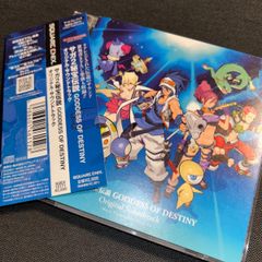 (S2850) サガ2秘宝伝説 GODDESS OF DESTINY オリジナルサウンドトラック CD goddess of destiny