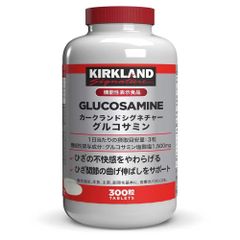 カークランドシグネチャー グルコサミン&コンドロイチン 300粒