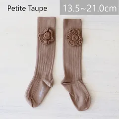 【新品・未使用】collegien(コレジアン) Fleur Ribbed knee-high socks with Hand- Crocheted Flower 【Petite Taupe】クロシェフラワー付きニーハイソックス 【2968】(キッズ ベビー)