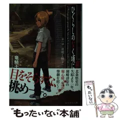 うみねこのなく頃に　ベア子　竜騎士07 サイン入り⑥ 2025年最新】竜騎士07の人気アイテム - メルカリ