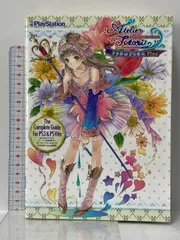 トトリのアトリエ ~アーランドの錬金術士2~ ザ・コンプリートガイド[PS3＆PS Vita対応版] アスキー・メディアワークス