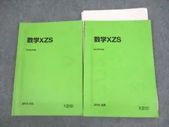 2024年最新】石川博也の人気アイテム - メルカリ