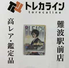 2025年最新】朽木ルキア winnerの人気アイテム - メルカリ