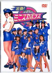 永浜いりあ 10代目ミニスカポリス 裏ポリス✕現役レースクイーン DVD DVD 裏ポリス×現役レースクィーン / 永浜いりあ ミニスカポリス