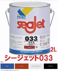 C-Jet 033 블랙 2L FRP 해양 셀프 폴리싱 선박 바닥 페인트 구리 산화물 유형 중국 페인트