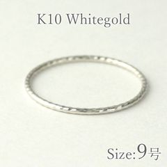 K10 YG スタッズリング 9号 - メルカリ