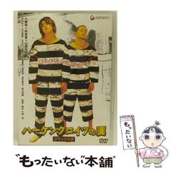 中古】 大学合格作戦・必勝データブック/エール出版社/なかがわ