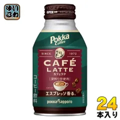 2024年最新】pokka 缶コーヒーの人気アイテム - メルカリ