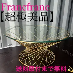 Yuuuuu※15日までの限定出品※Francfranc ガラステーブル 楽天市場】 家具 > ガラステーブル : 【公式】Francfrancフラン