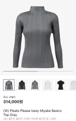 2025年最新】プリーツプリーズ トップスの人気アイテム - メルカリ