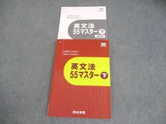 2026年最新】四谷学院 英語の人気アイテム - メルカリ