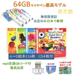 2025年最新】ctp 絵本 レベル1の人気アイテム - メルカリ