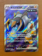 テツノイワオ ex  087/071 SR 状態A ★ ポケカのサムネイル