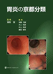 2025年最新】村上和成の人気アイテム - メルカリ